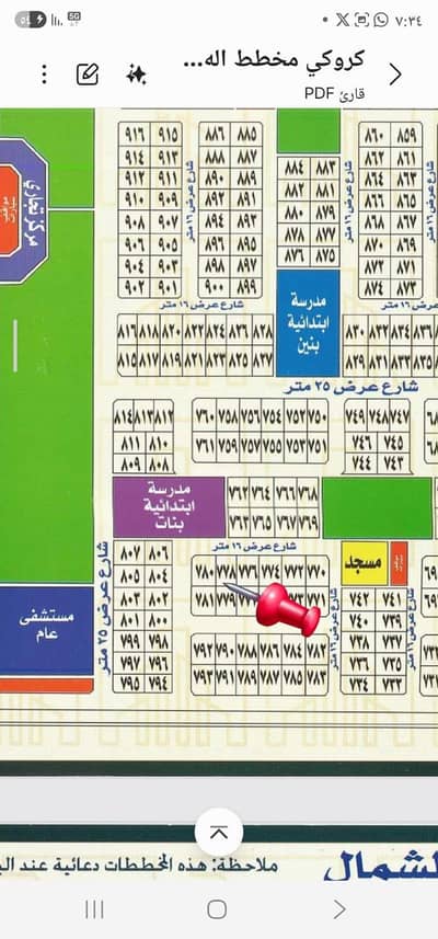 Residential Land for Sale in Al Bawadir, Jeddah - Residential Land For Sale in Al Bawader, Jeddah Residential Land for Sale in Al Bawadir, Jeddah - Residential Land For Sale in Al Bawader, Jeddah