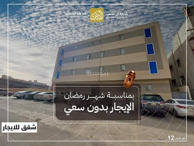 Studio for Rent in North Riyadh, Riyadh - Apartments for rent in Al-Narges neighborhood