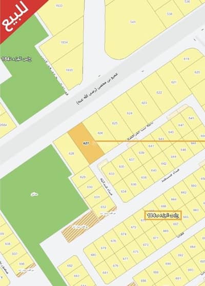 ارض سكنية للبيع في شمال جدة، جدة - أرض سكنية للبيع في الرياض، جدة ارض سكنية للبيع في شمال جدة، جدة - أرض سكنية للبيع في الرياض، جدة