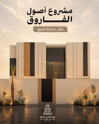 فیلا 6 غرف نوم للبيع في وسط الرياض، الرياض - فيلا للبيع حي الفاروق الرياض فیلا 6 غرف نوم للبيع في وسط الرياض، الرياض - فيلا للبيع حي الفاروق الرياض