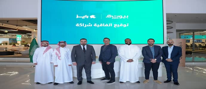 شراكة بيوت × رايز .. طريقة أذكى لاستئجار العقارات في السعودية شراكة بيوت × رايز .. طريقة أذكى لاستئجار العقارات في السعودية