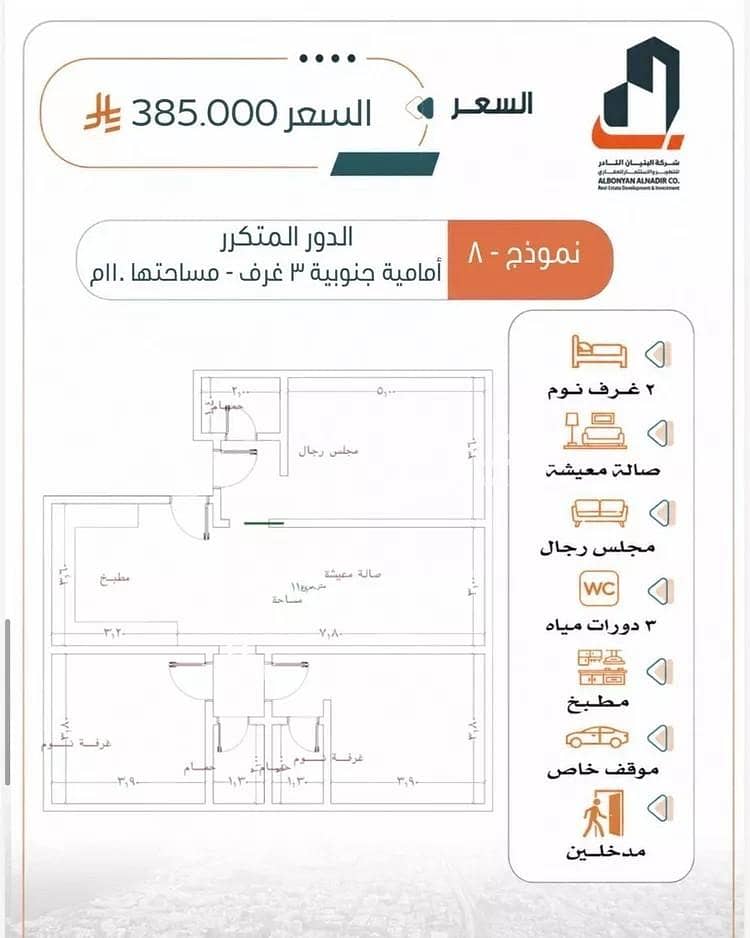 شقة للبيع في شارع طريق الملك فهد فرعي, حي الربوة, مدينة جدة شقة للبيع في شارع طريق الملك فهد فرعي, حي الربوة, مدينة جدة