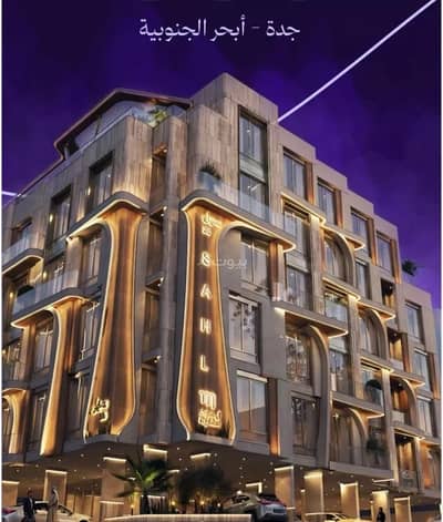 3 Bedroom Flat for Sale in North Jeddah, Jeddah - Apartment for sale in Abhur Al Janoubia neighborhood, Jeddah city, Makkah
