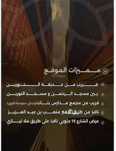 شقة 3 غرف نوم للبيع في شمال جدة، جدة - شقة ستوديو للبيع في الصفا، جدة شقة 3 غرف نوم للبيع في شمال جدة، جدة - شقة ستوديو للبيع في الصفا، جدة