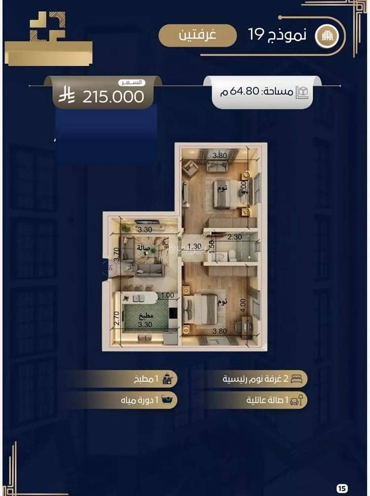 Apartment for sale on Jabal Saq Street, Government District 1, Jeddah City, Makkah Region Apartment for sale on Jabal Saq Street, Government District 1, Jeddah City, Makkah Region