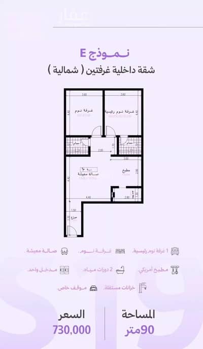 2 Bedroom Apartment for Sale in North Jeddah, Jeddah - Apartment for sale on Abdullah Jasser Street, Al Zahraa District, Jeddah, Makkah Region