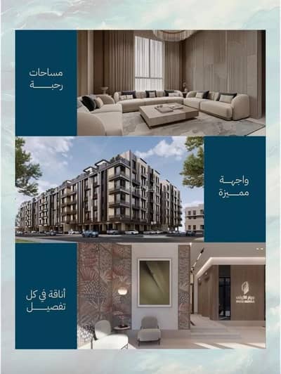 شقة 2 غرفة نوم للبيع في شمال جدة، جدة - شقة للبيع في شارع أبي العباس القيسي, حي الياقوت, مدينة جدة, منطقة مكة المكرمة شقة 2 غرفة نوم للبيع في شمال جدة، جدة - شقة للبيع في شارع أبي العباس القيسي, حي الياقوت, مدينة جدة, منطقة مكة المكرمة