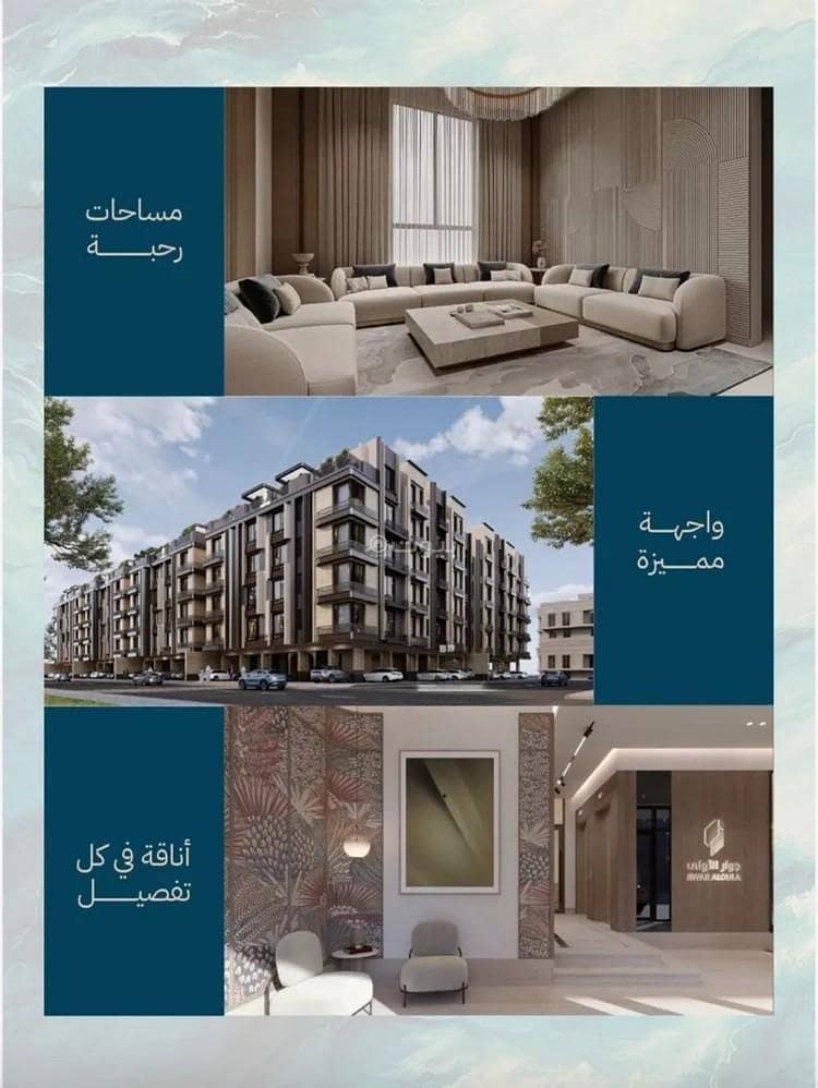 شقة للبيع في شارع أبي العباس القيسي, حي الياقوت, مدينة جدة, منطقة مكة المكرمة شقة للبيع في شارع أبي العباس القيسي, حي الياقوت, مدينة جدة, منطقة مكة المكرمة