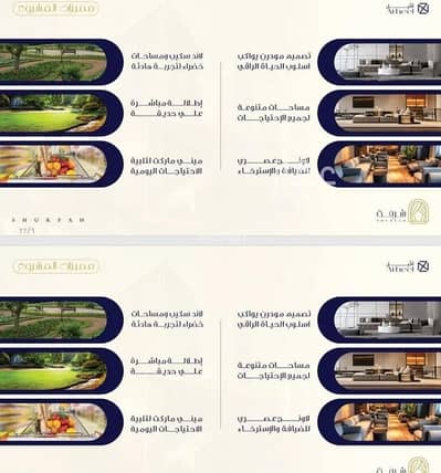 1 Bedroom Flat for Sale in North Jeddah, Jeddah - Apartment For Sale in Al Fayhaa, Jeddah 1 Bedroom Flat for Sale in North Jeddah, Jeddah - Apartment For Sale in Al Fayhaa, Jeddah