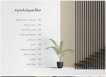 شقة 2 غرفة نوم للبيع في الجوهرة، الخبر - شقه في حي الجوهرة ملحق الحزام الذهبي شقة 2 غرفة نوم للبيع في الجوهرة، الخبر - شقه في حي الجوهرة ملحق الحزام الذهبي