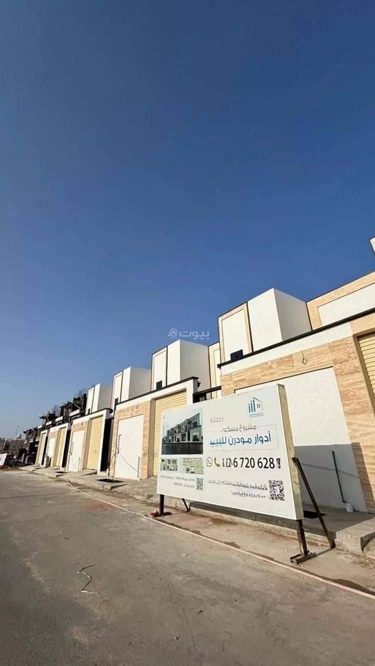دور للبيع في شارع زميم بن جويبر السواط, حي نبلاء, مدينة المدينة المنورة, منطقة المدينة المنورة دور للبيع في شارع زميم بن جويبر السواط, حي نبلاء, مدينة المدينة المنورة, منطقة المدينة المنورة