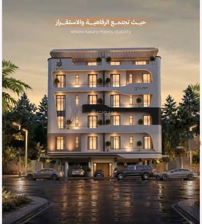3 Bedroom Apartment for Sale in Central Jeddah, Jeddah - Apartment For Sale in Al Faisaliyah, Jeddah 3 Bedroom Apartment for Sale in Central Jeddah, Jeddah - Apartment For Sale in Al Faisaliyah, Jeddah