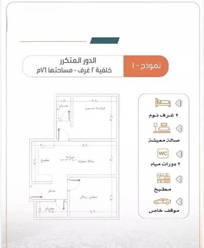 فلیٹ 2 غرفة نوم للبيع في شمال جدة، جدة - شقة للبيع في شارع عبدالرحيم الجرحاوي, حي المروة, مدينة جدة