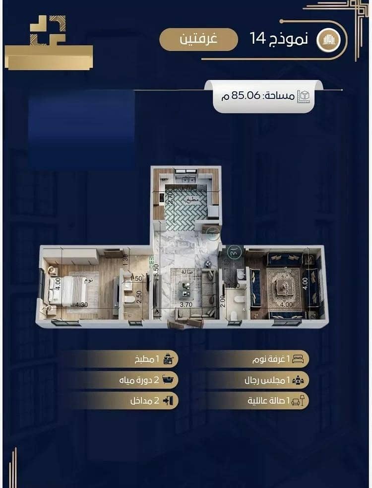 Apartment for sale on Jabal Saq Street, Government District 1, Jeddah Apartment for sale on Jabal Saq Street, Government District 1, Jeddah