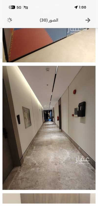 2 Bedroom Apartment for Sale in North Riyadh, Riyadh - Apartment in North Riyadh，Al Narjis 2 bedrooms 1236000 SAR - 88034900