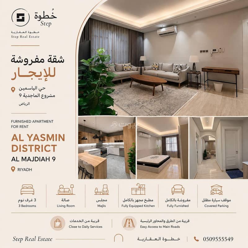 Apartment in North Riyadh,Al Yasmin 3 bedrooms 120000 SAR - 88039158 Apartment in North Riyadh,Al Yasmin 3 bedrooms 120000 SAR - 88039158