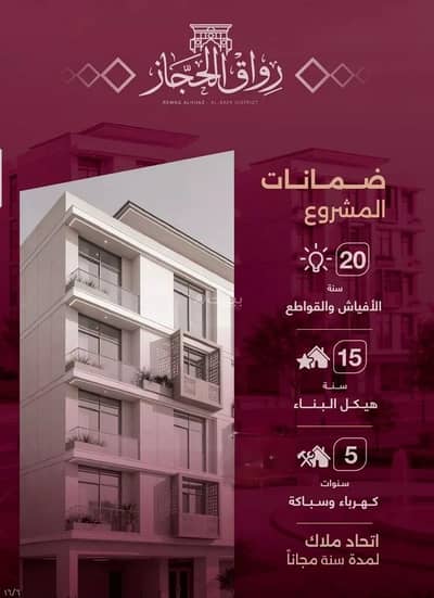 2 Bedroom Flat for Sale in North Jeddah, Jeddah - Apartment For Sale in Al Safa, Jeddah 2 Bedroom Flat for Sale in North Jeddah, Jeddah - Apartment For Sale in Al Safa, Jeddah