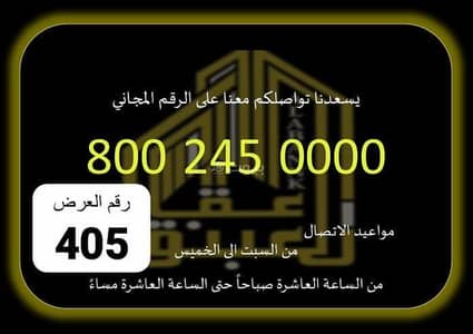 شقة 5 غرف نوم للايجار في العوالي، مكة - شقة للايجار في العوالي - مكة المكرمة شقة 5 غرف نوم للايجار في العوالي، مكة - شقة للايجار في العوالي - مكة المكرمة