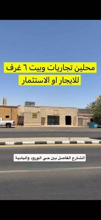 3 Bedroom Floor for Rent in Al Badiah, Hail - Floor For Rent in Al Badiah, Hail 3 Bedroom Floor for Rent in Al Badiah, Hail - Floor For Rent in Al Badiah, Hail