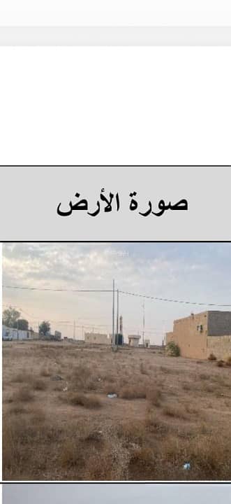 ارض سكنية للبيع في المحمديه منطقة الرياض - أرض سكنية للبيع في المحمديه منطقة الرياض ارض سكنية للبيع في المحمديه منطقة الرياض - أرض سكنية للبيع في المحمديه منطقة الرياض