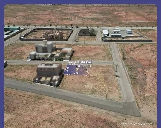 Residential Land for Sale in Al Yarmuk, Riyadh Al Khabra Residential Land for Sale in Al Yarmuk, Riyadh Al Khabra