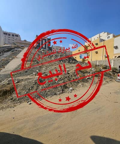 ارض سكنية  للبيع في المحمدية، مكة - أرض للبيع في حي المحمدية مدينة مكة المكرمة