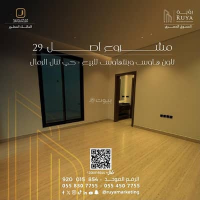 3 Bedroom Apartment for Sale in East Riyadh, Riyadh - Apartment For Sale in Al Rimal, Riyadh 3 Bedroom Apartment for Sale in East Riyadh, Riyadh - Apartment For Sale in Al Rimal, Riyadh