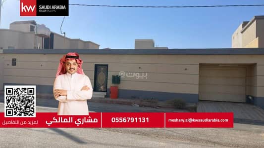 فیلا 10+ غرف نوم للبيع في غرب الرياض، الرياض - فيلا دور وشقتين للبيع فیلا 10+ غرف نوم للبيع في غرب الرياض، الرياض - فيلا دور وشقتين للبيع