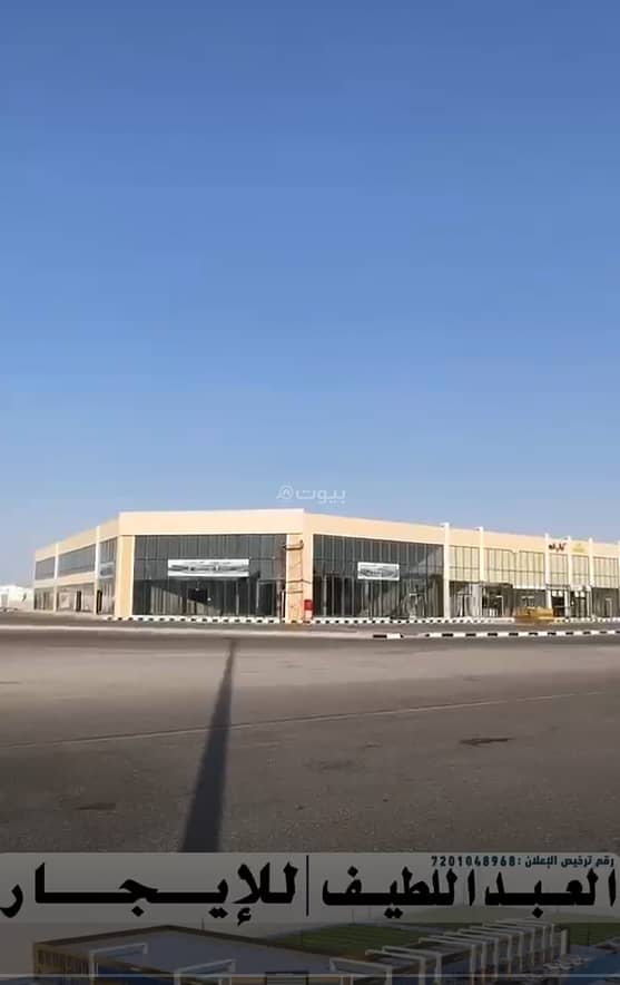 Complex For Rent in King Fahd Suburb, Dammam Complex For Rent in King Fahd Suburb, Dammam