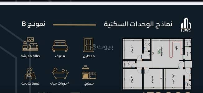 4 Bedroom Apartment for Sale in North Jeddah, Jeddah - 4-bedroom apartment under finishing in Jeddah, Al-Rabwa district, area 135 sqm 4 Bedroom Apartment for Sale in North Jeddah, Jeddah - 4-bedroom apartment under finishing in Jeddah, Al-Rabwa district, area 135 sqm
