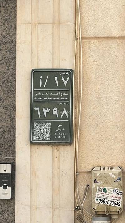 Studio for Rent in West Riyadh, Riyadh - Luxurious studio apartment in al-Uwali, Riyadh