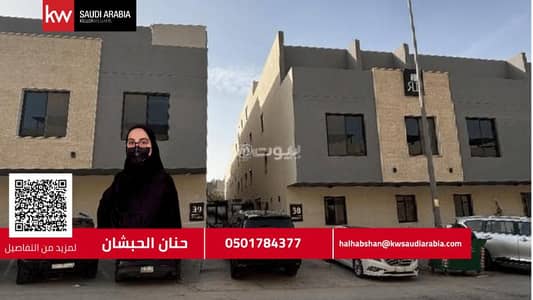 فلیٹ 2 غرفة نوم للبيع في شمال الرياض، الرياض - **للبيع شقة مميزة في حي الملقا – شمال الرياض**