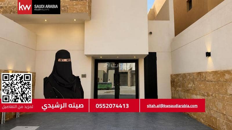 3 Bedroom Apartment For Sale in Al Janadriyah, Riyadh 3 Bedroom Apartment For Sale in Al Janadriyah, Riyadh