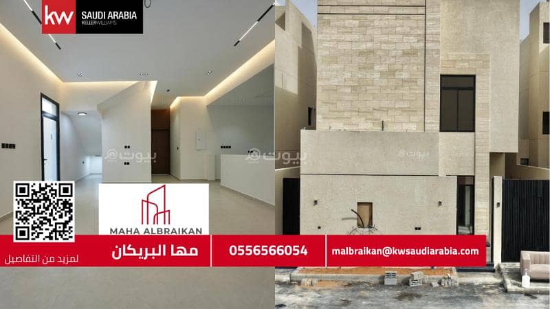 3 Bedroom Floor For Sale in Al Rimal, Riyadh 3 Bedroom Floor For Sale in Al Rimal, Riyadh