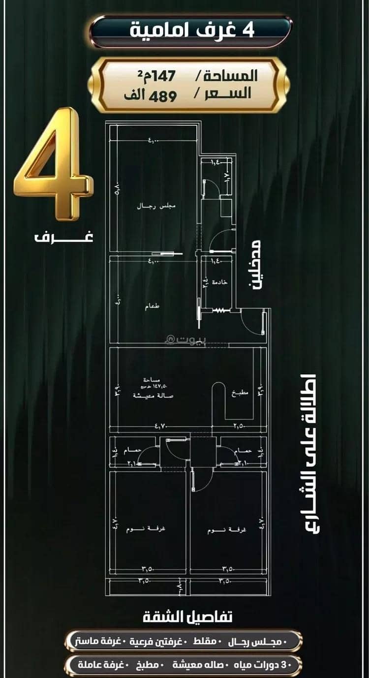2