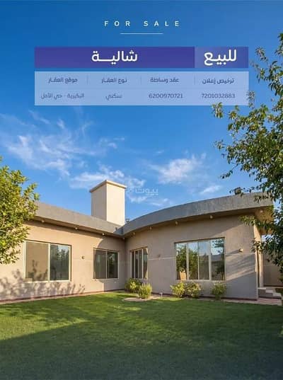 1 Bedroom Rest House for Sale in Amal District, Al Bukayriyah - Istiraha For Sale in Amal District, Al Bukayriyah