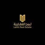 شركة لمح العقارية
