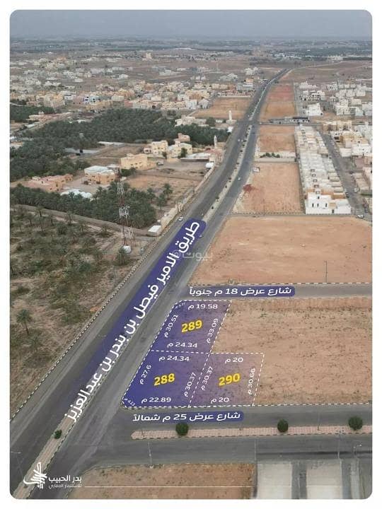 Residential Lands for Sale in As Safa, Al Bukayriyah Residential Lands for Sale in As Safa, Al Bukayriyah