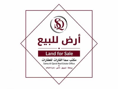 Residential Land for Sale in Al Haer, Riyadh - Residential Land in Al Haer 450000 SAR - 88043147