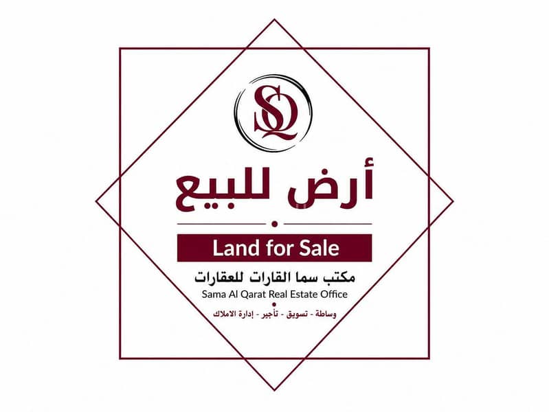 Residential Land in Al Haer 450000 SAR - 88043147 Residential Land in Al Haer 450000 SAR - 88043147