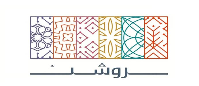 مشروع روشن في السعودية .. نافذةٌ سعودية مشرقة على قطاع البناء والتصميم