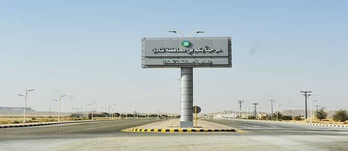 خيارات عقارات ثادق بالرياض وأسعارها ومميزات السكن فيها