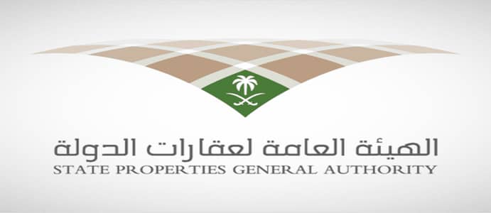 تحديثات تخصيص عقارات الدولة واستردادها وضوابط التخصيص للقطاع غير الربحي بالسعودية