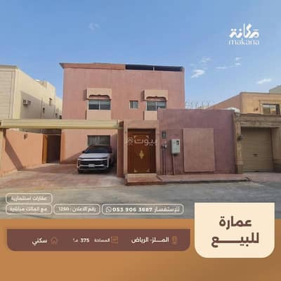 Residential Building for Sale in Central Riyadh, Riyadh - Residential Building in Central Riyadh，Al Malaz 2263000 SAR - 88050663