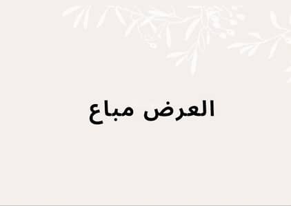 6 Bedroom Villa for Sale in North Jeddah, Jeddah - Villa in North Jeddah,Al Rahmanyah 6 bedrooms 1700000 SAR - 87993217 6 Bedroom Villa for Sale in North Jeddah, Jeddah - Villa in North Jeddah,Al Rahmanyah 6 bedrooms 1700000 SAR - 87993217