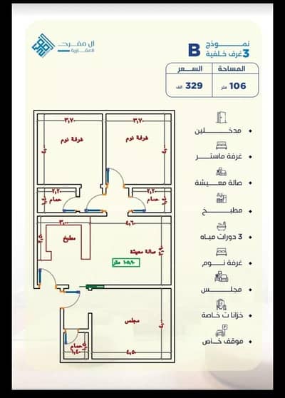 شقة 3 غرف نوم للبيع في شمال جدة، جدة - شقة للبيع في شارع الشيخ عيسى بن سلمان ال خليف, حي الياقوت, مدينة جدة شقة 3 غرف نوم للبيع في شمال جدة، جدة - شقة للبيع في شارع الشيخ عيسى بن سلمان ال خليف, حي الياقوت, مدينة جدة