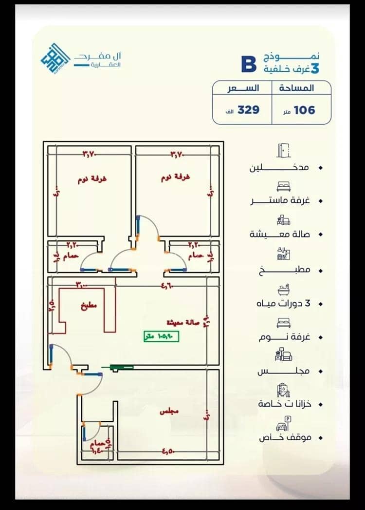 شقة للبيع في شارع الشيخ عيسى بن سلمان ال خليف, حي الياقوت, مدينة جدة شقة للبيع في شارع الشيخ عيسى بن سلمان ال خليف, حي الياقوت, مدينة جدة