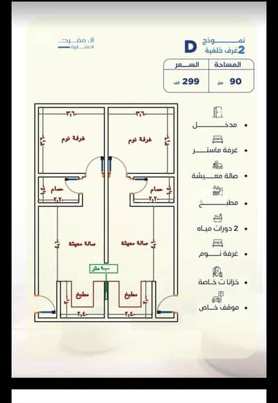 2 Bedroom Flat for Sale in North Jeddah, Jeddah - Apartment For Sale in Al Yaqout, Jeddah 2 Bedroom Flat for Sale in North Jeddah, Jeddah - Apartment For Sale in Al Yaqout, Jeddah
