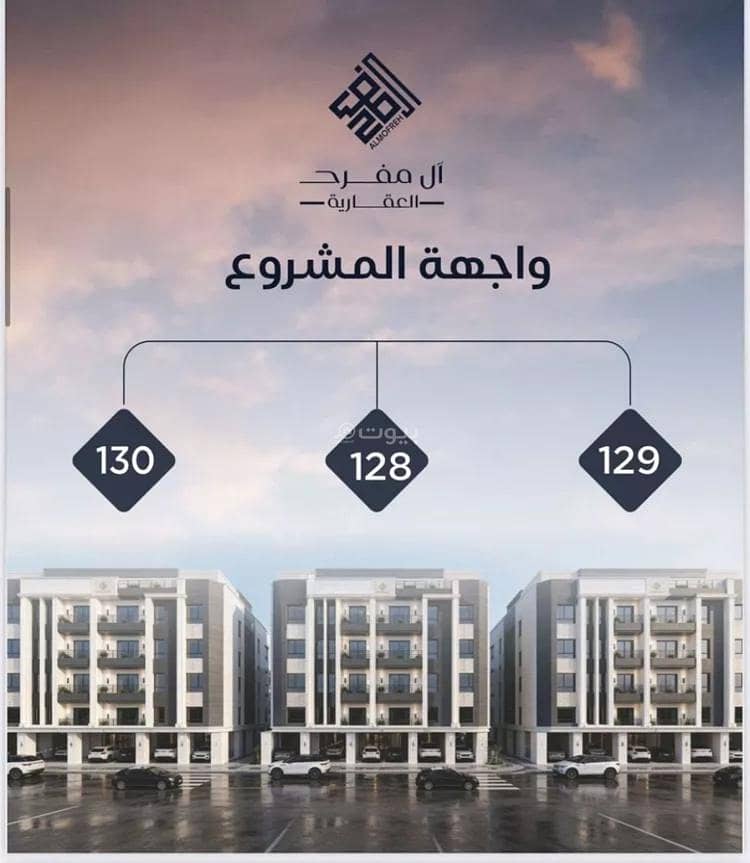 شقة للبيع في حي الياقوت, مدينة جدة شقة للبيع في حي الياقوت, مدينة جدة