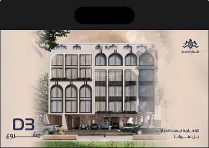 3 Bedroom Flat for Sale in North Jeddah, Jeddah - Apartment For Sale in Al Marwah, Jeddah 3 Bedroom Flat for Sale in North Jeddah, Jeddah - Apartment For Sale in Al Marwah, Jeddah